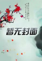 邪灵战神