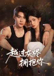 八年冷淡你提离婚，我签字你疯什么