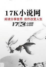 万古神农，一世枫神