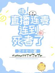 修仙：我真没想当舔狗！