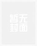 道途断绝之后