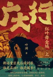 广大行