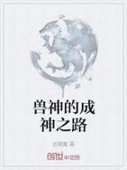 诡秘：灰境行者