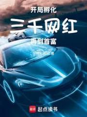 这个财阀有点良心
